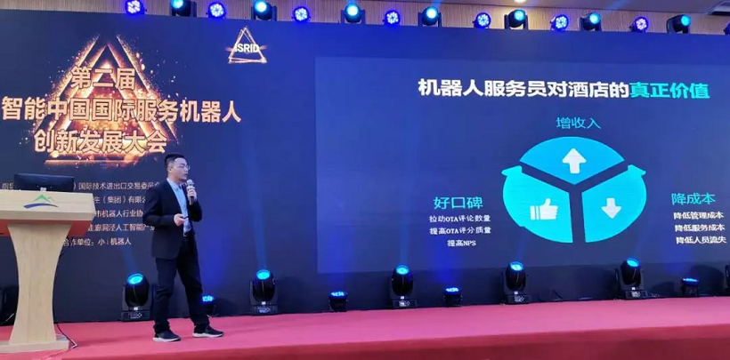 leyutiyu·樂魚科技創(chuàng)始合伙人兼CPO應甫臣先生