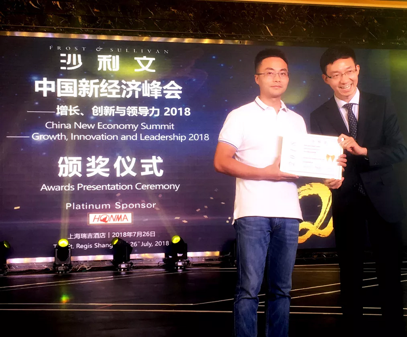 leyutiyu·樂魚科技榮獲2018沙利文中國新經濟卓越創新獎