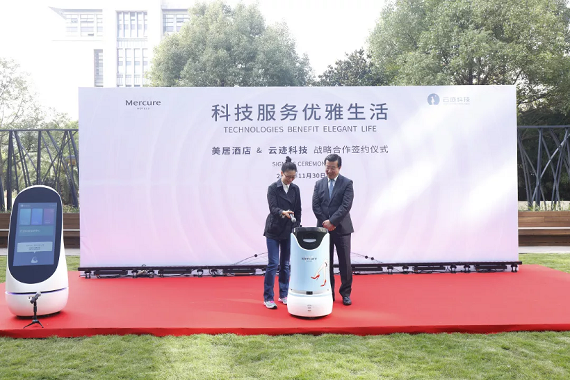 講解機器人