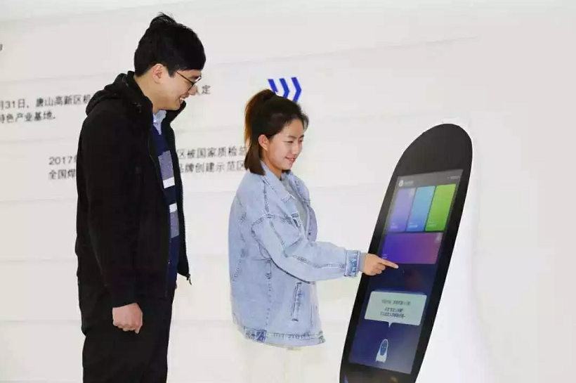 迎賓機(jī)器人