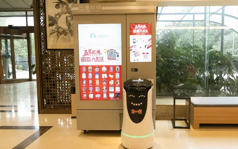 酒店機(jī)器人服務(wù)生系統(tǒng)