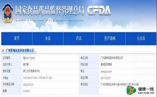 健客獲批互聯(lián)網(wǎng)藥品交易服務(wù)A證，三證齊全構(gòu)筑藥品互聯(lián)網(wǎng)服務(wù)新格局