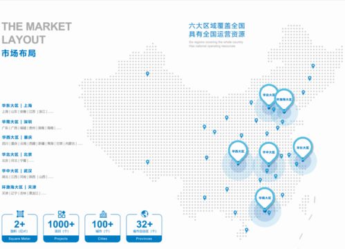科技與溫度并重 長城物業以智慧化與人性化構建社區新商業文明