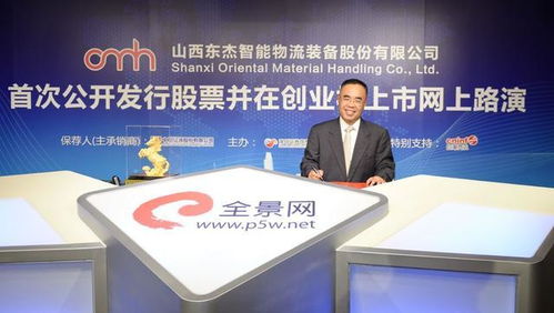 智慧億企 太原高科技產業集群崛起的新引擎