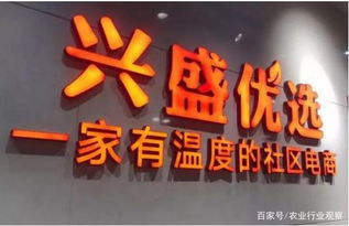 智慧引領，龍頭驅(qū)動 以智慧農(nóng)業(yè)新模式助推我國畜牧養(yǎng)殖業(yè)高質(zhì)量發(fā)展