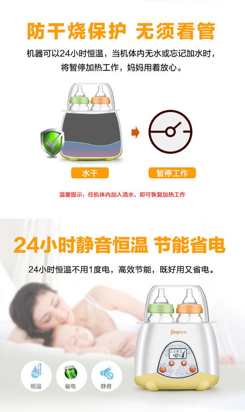 多功能育嬰護理設備 圖易暖奶器與母乳熱奶器全面解析