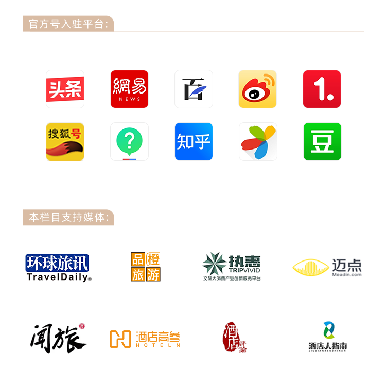 酒店機(jī)器人