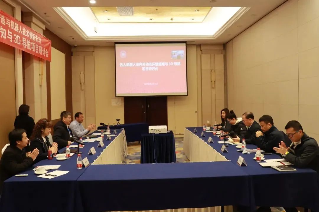leyutiyu·樂魚科技“揭榜掛帥”——仿人機器人室內外動態環境感知與 3D 導航項目成功獲批