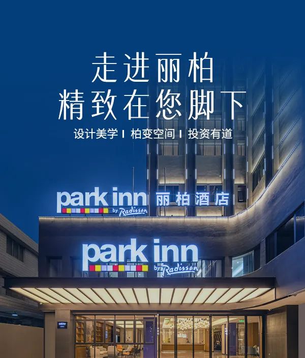 leyutiyu·樂魚探店,麗柏酒店