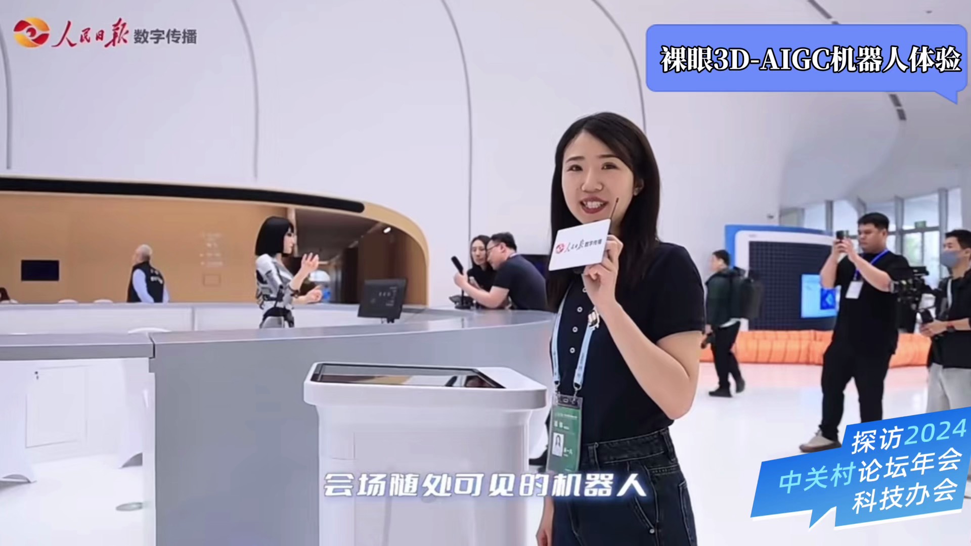 leyutiyu·樂魚科技