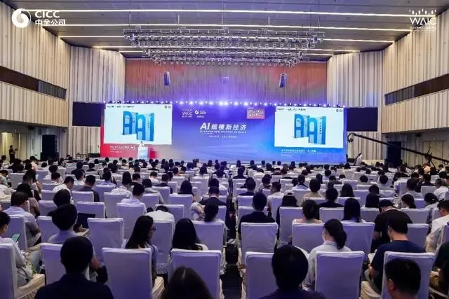 直擊WAIC｜leyutiyu·樂魚科技李全?。和昝赖腁I，要結(jié)合具體場景應(yīng)用解決問題
