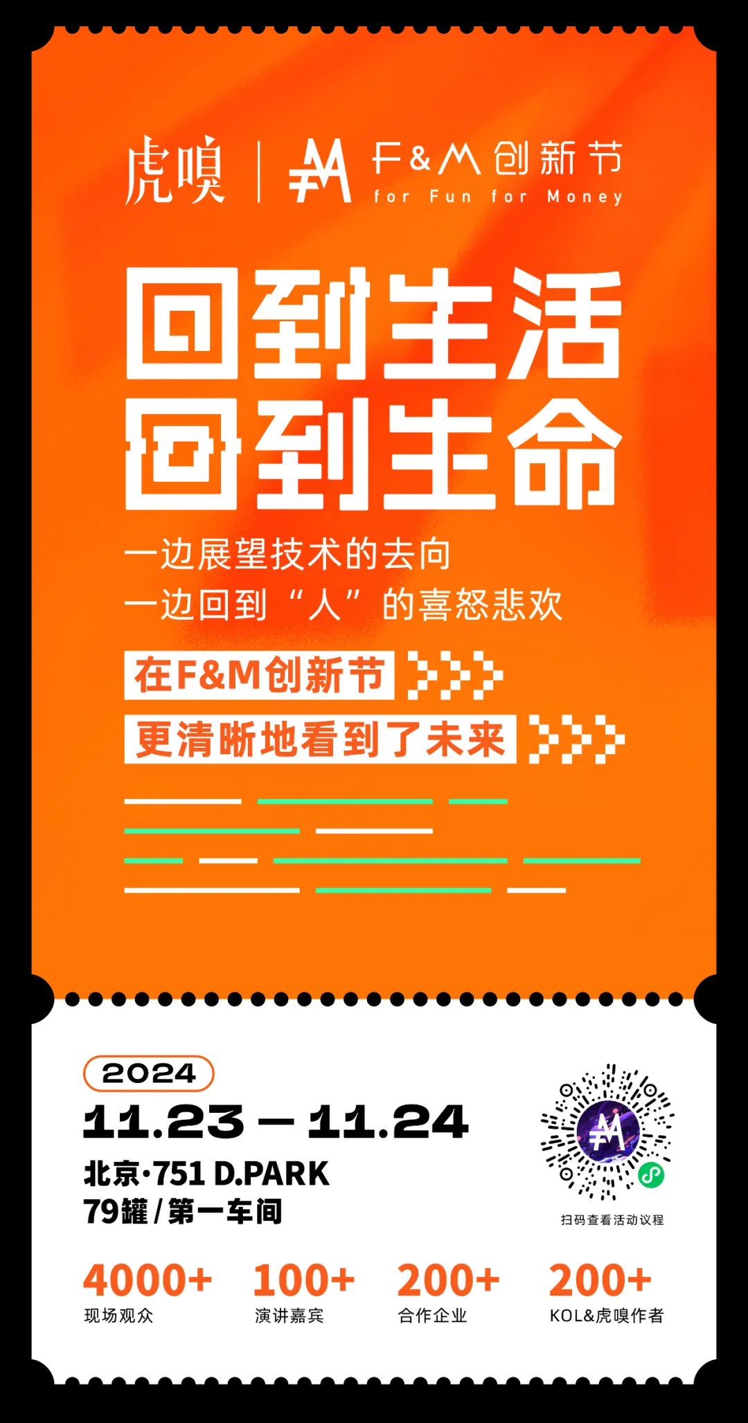 權(quán)威認(rèn)可！復(fù)合多態(tài)機器人“UP”入選人民網(wǎng)健康中國創(chuàng)新實踐案例庫 科研創(chuàng)新驅(qū)動多領(lǐng)域AI服務(wù)