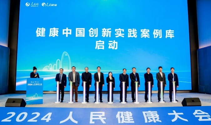 權(quán)威認(rèn)可！復(fù)合多態(tài)機器人“UP”入選人民網(wǎng)健康中國創(chuàng)新實踐案例庫 科研創(chuàng)新驅(qū)動多領(lǐng)域AI服務(wù)